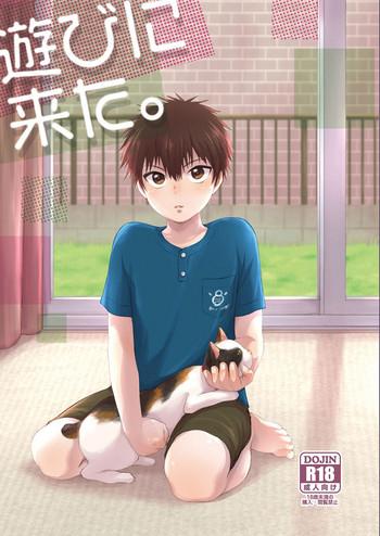 asobi ni kita cover