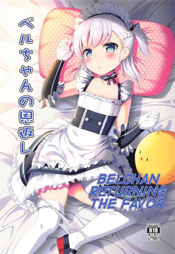 belchan returning the favor cover