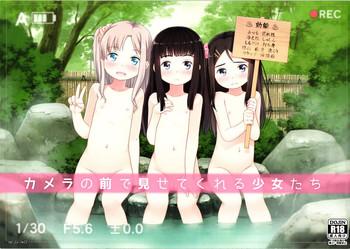 camera no mae de misetekureru shoujo tachi cover