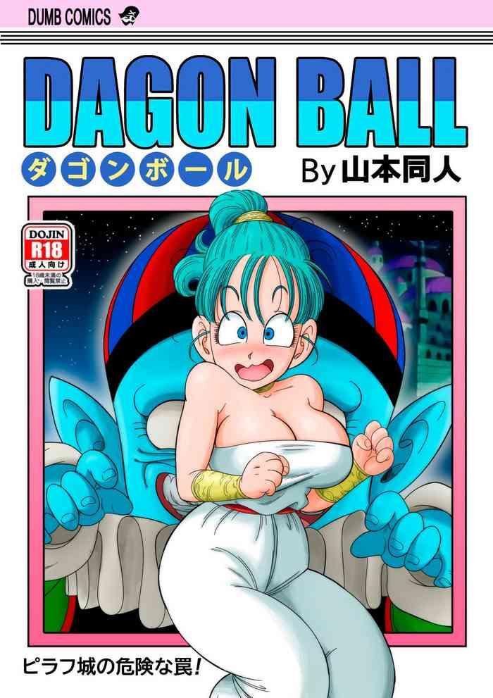 dagon ball punishment in pilaf x27 s castle cover