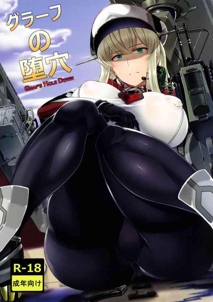 graf no daketsu cover