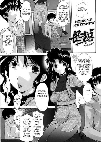 izawa shinichi haha doutei mother deserts virgin ch 1 2 english decensored cover