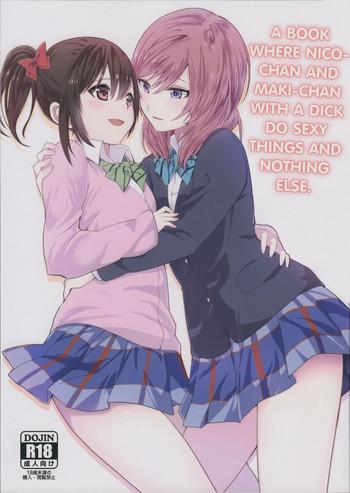 nicochan ga ecchi na koto suru dake no hon a book where nicochan with a dick do sexy things and nothing else cover