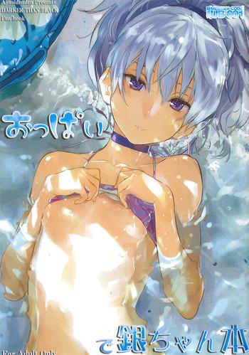 oppai de yin chan hon yin x27 s breasts cover