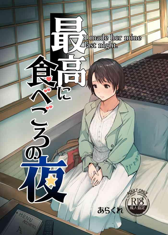 saikou ni tabegoro no yoru i made her mine last night cover