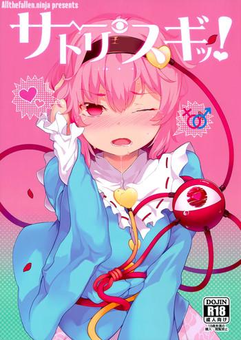 satori sugi cover