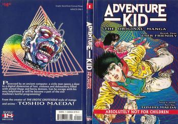 adventure kid vol 1 cover