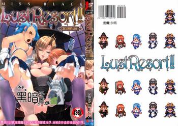 lust resort tokubetsu genteiban cover