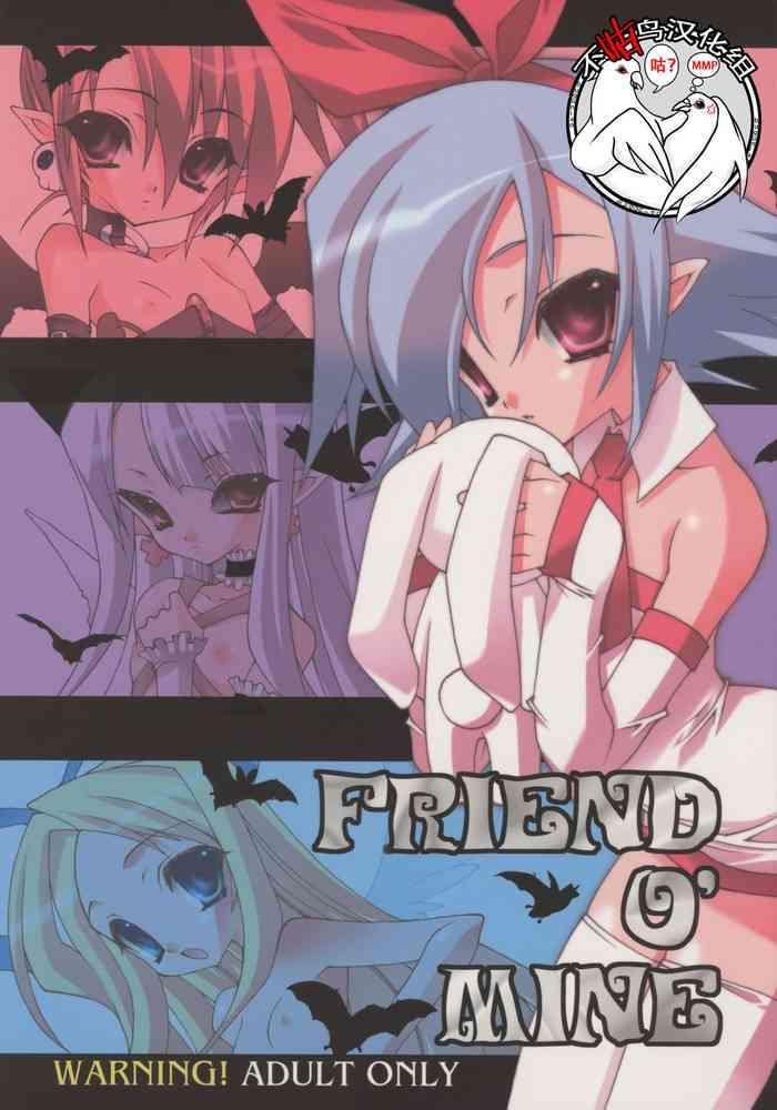 friend o x27 mine cover