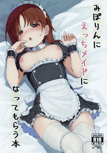 miporin ni ecchi maid ni natte morau hon cover