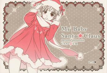 my baby santa claus cover