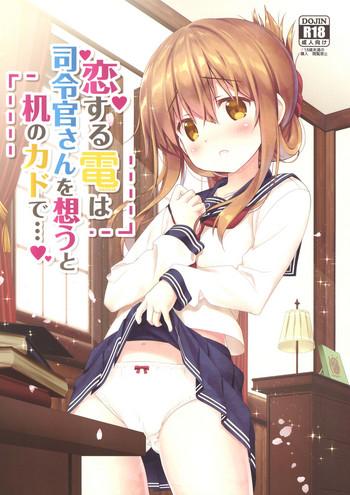 koisuru inazuma wa shireikan san o omou to tsukue no kado de cover