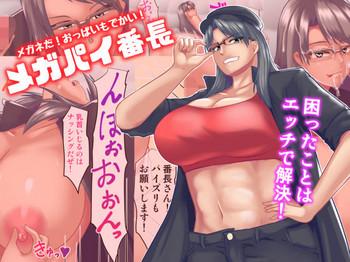 megane da oppai mo dekai megapai banchou cover