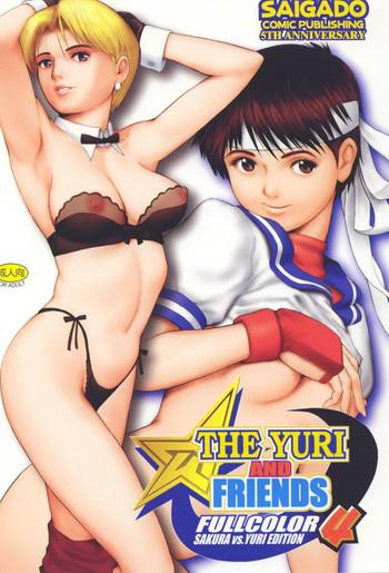the yuri friends fullcolor 4 sakura vs yuri edition cover 1