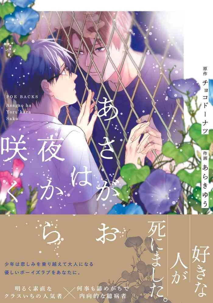 01 chinese cover 1