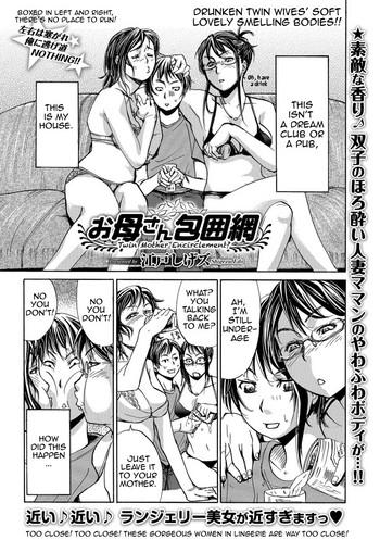 edo shigezu okaa san houimou twin mother encirclement web comic toutetsu vol 9 english amoskandy cover