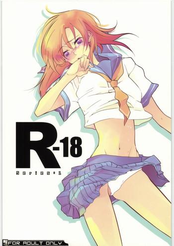 r 18 series 1 cover