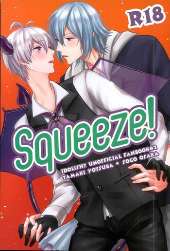 squeeze cover