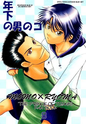 toshishita no otokonoko younger boy cover