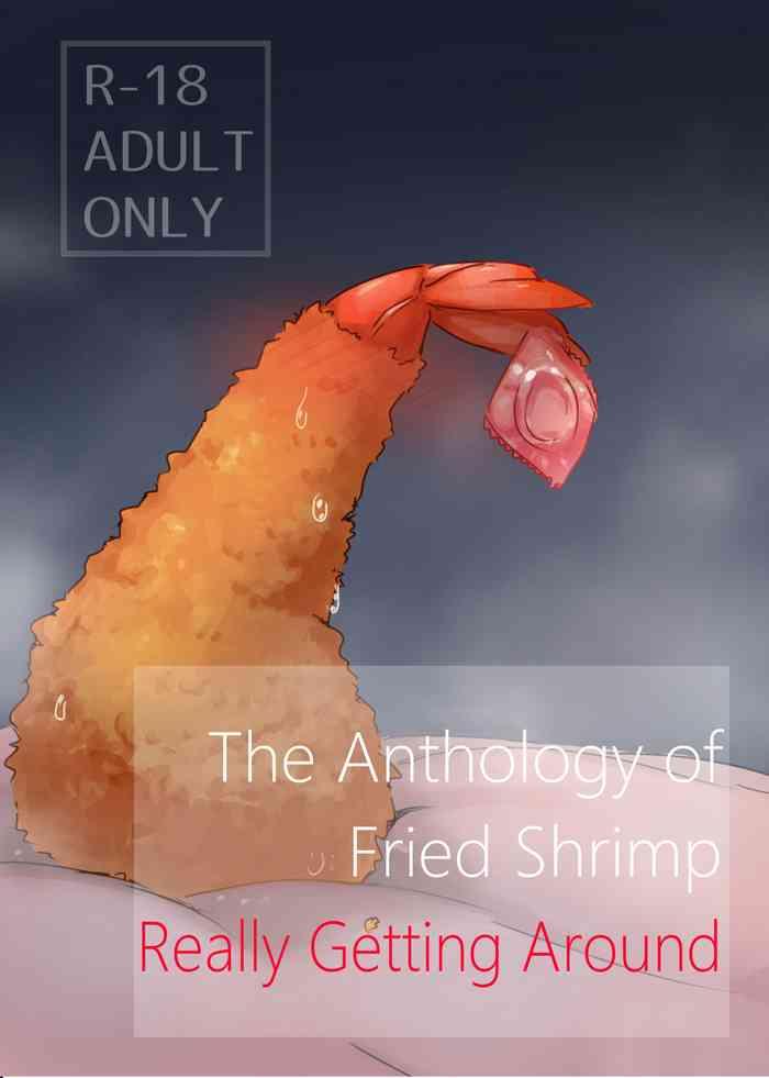 ebi fry sou uke anthology the anthology of fried shrimp really getting around cover