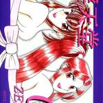 intendou 0 zero cover