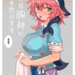 mune wo tuka wa reru okunoda miyoi cover