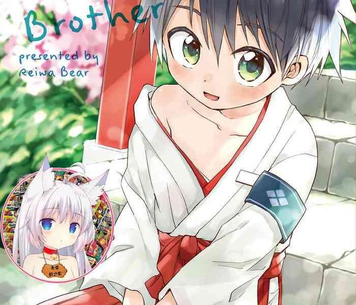 my beloved brother cover
