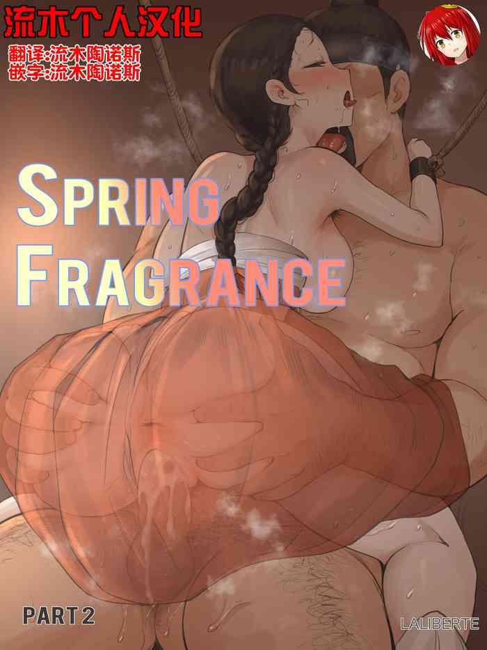 spring fragrance part2 cover
