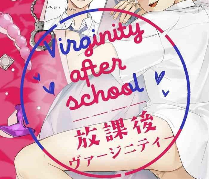 utata hakuto houkago virginity virginity afterschool 1 5 chinese digital cover