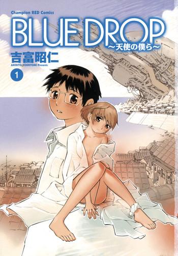 blue drop tenshi no bokura vol 1 cover