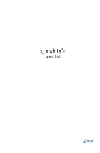 in white hokai gentei special book cover