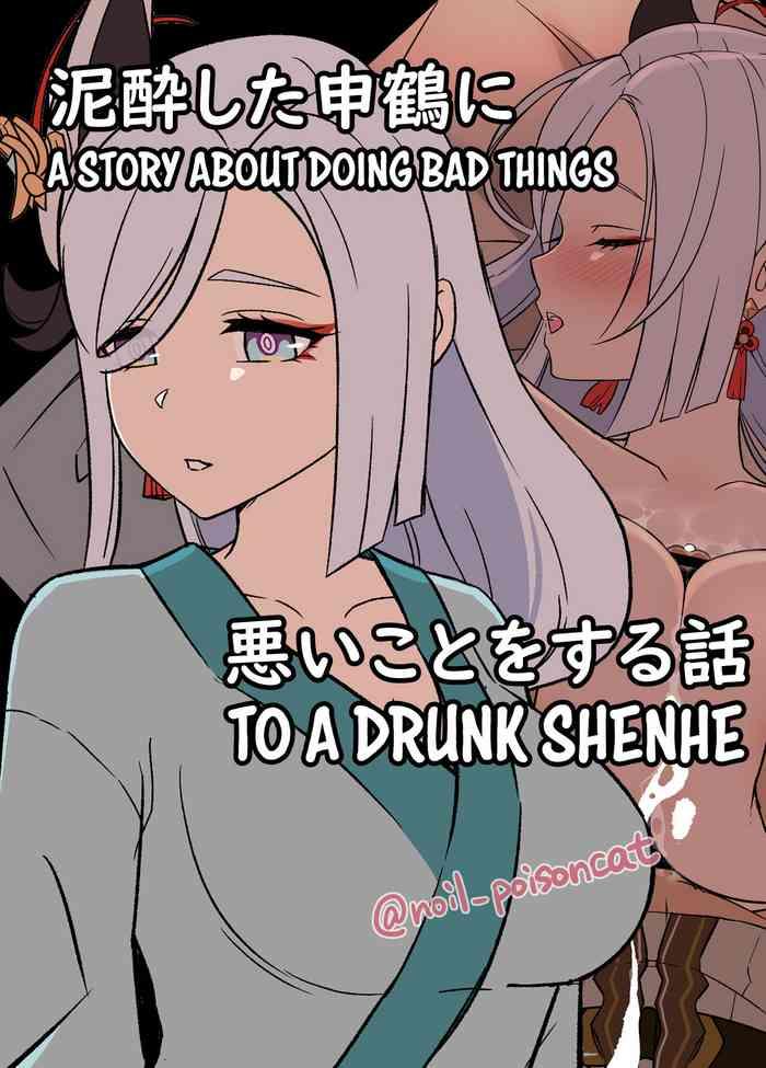 deisui shita shenhe ni warui koto o suru hanashi a story about doing bad things to a drunk shenhe cover