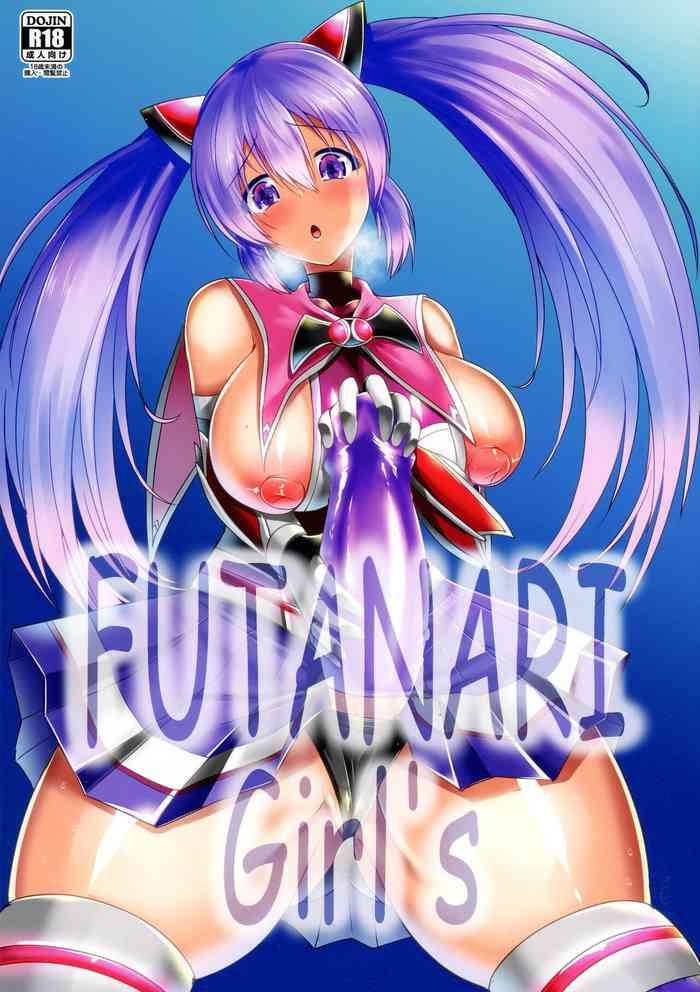 futanari girl s cover
