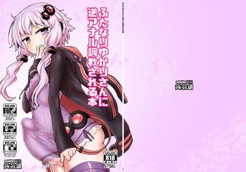 futanari yukari san ni gyaku anal choukyou sareru hon cover