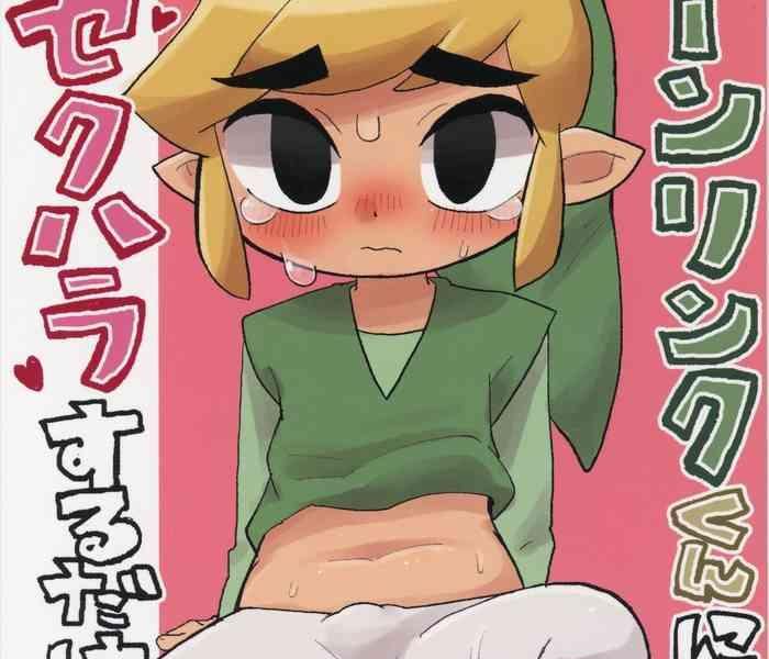 toon link s book of sexual harassment cover