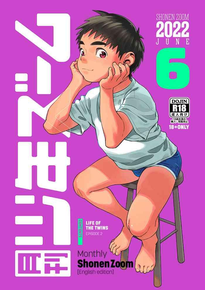 gekkan shounen zoom 2022 6 cover