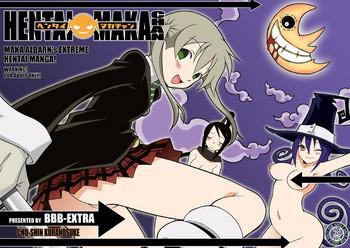 hentai maka chan cover