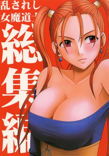 midasareshi onna madoushi soushuuhen cover