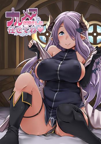 narmaya onee san ni makasete ne cover