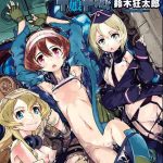 tancolle battle tank girls complex cover