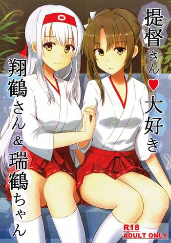 c93 koumorigasa mshayuki teitoku san daisuki shoukaku san zuikaku chan kantai collection kancolle cover