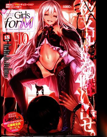 girls form vol 10 cover