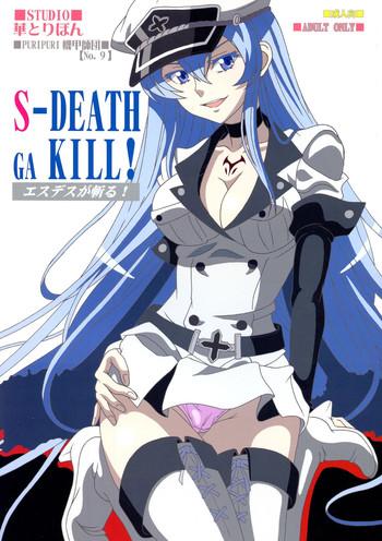 s death ga kill cover