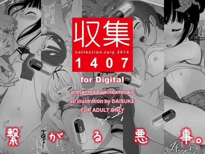 shuushuu 1407 for digital cover