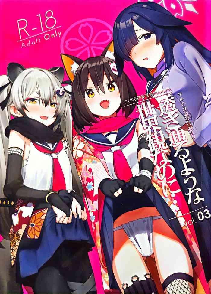 sukitooru youna sekaikan nanoni vol 03 vol 03 cover