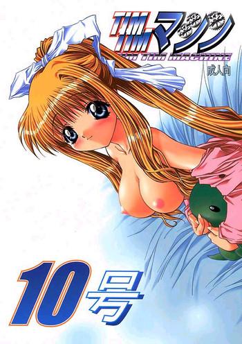 timtim machine 10 cover