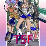 tsf1 cover