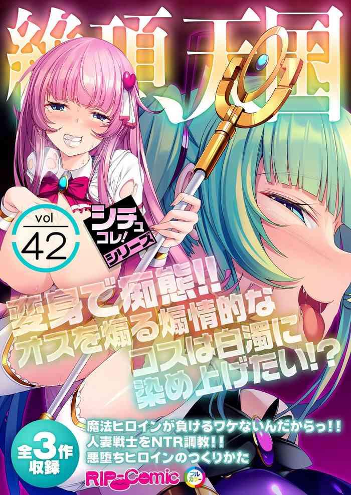 vol42 cover