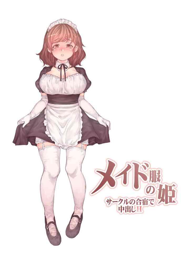 maid fuku no hime circle no gasshuku de nakadashi ecchi cover