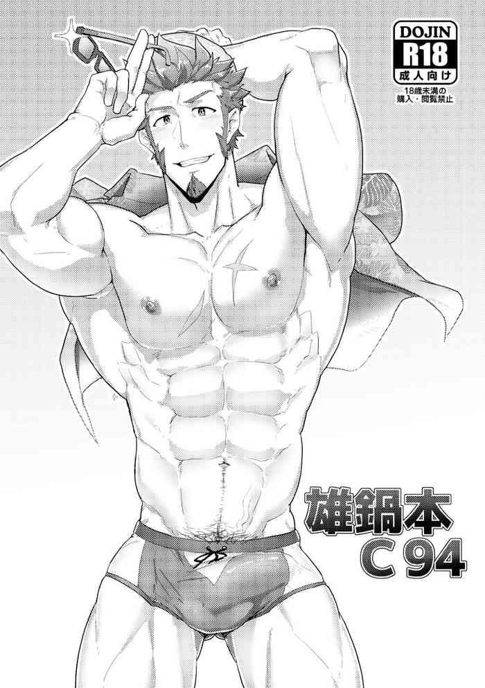 onabe hon c94 cover